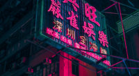 hong kong city neon city 1538070295 200x110 - Hong Kong City Neon City - world wallpapers, neon wallpapers, lights wallpapers, hong kong wallpapers, hd-wallpapers, city wallpapers, buildings wallpapers, 4k-wallpapers